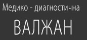 MEDIKO DIAGNOSTIChNA LABORATORIYa VALZhAN EOOD