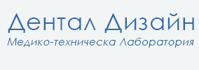 Mediko - Tehnicheska laboratoriya Shumen