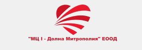 МЕДИЦИНСКИ ЦЕНТЪР 1 ДОЛНА МИТРОПОЛИЯ