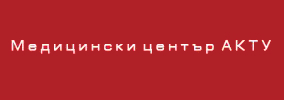 МЕДИЦИНСКИ ЦЕНТЪР АКТУ СОФИЯ