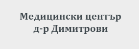 Медицински център д
