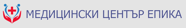 Медицински център Епика