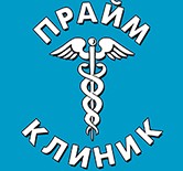 Медицински център Прайм Клиник Бургас