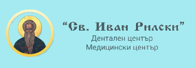 Медицински център Свети Иван Рилски Габрово