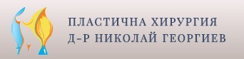 Meditsinski tsentar za plastichna hirurgiya D