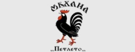 Механа Петлето Велико Търново