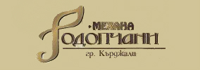 Механа Родопчани