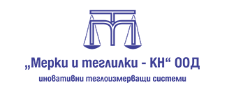 Мерки и теглилки КН