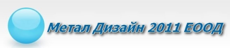 Метал Дизайн 2011