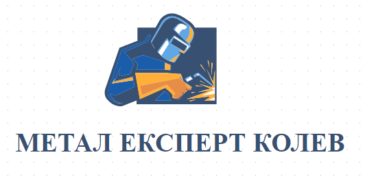 МЕТАЛ ЕКСПЕРТ КОЛЕВ