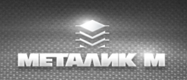 Металик