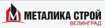 Металика Строй