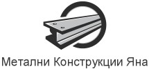 Metalni Konstruktsii Yana