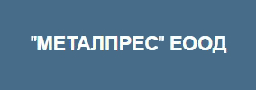 МЕТАЛПРЕС