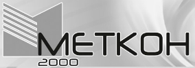 Меткон – 2000