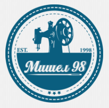 Мишел 98 ООД