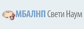Многопрофилна болница за активно лечение по неврология и психиатрия Свети Наум София