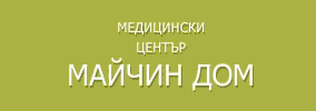 МЦ Майчин Дом София