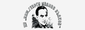 Начално училище Инженер Георги Иванов Вълков Луковит