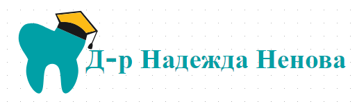 Надежда Ненова