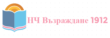 Народно читалище Болярово Възраждане 1912г