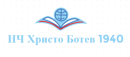 Народно читалище Христо Ботев 1940 Главница