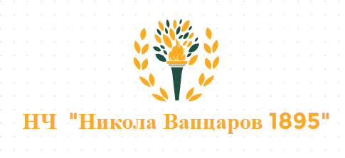 Народно читалище Никола Вапцаров 1895 Дулово
