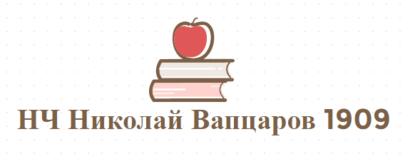 Narodno chitalishte Nikola Yonkov Vaptsarov 1909 Vetovo