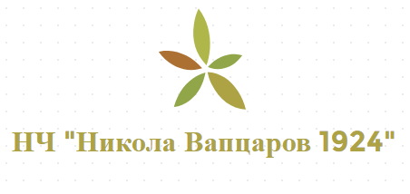 Народно читалище Никола Йонков Вапцаров 1924 Криводол