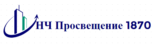 Народно читалище Просвещение 1870 Брезник