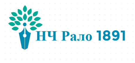 Народно читалище Рало 1891 Вълчедръм