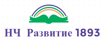 Народно читалище Развитие 1893 Белоградчик