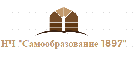 Народно читалище Самообразование 1897 Велики Преслав
