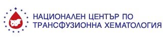 Natsionalen tsentar po transfuzionna hematologiya Sofiya