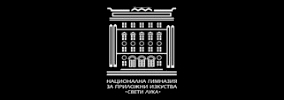 Национална гимназия за приложни изкуства Свети Лука