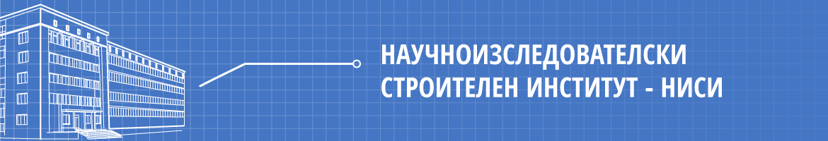 Nauchnoizsledovatelski stroitelen institut