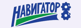 Навигатор 8