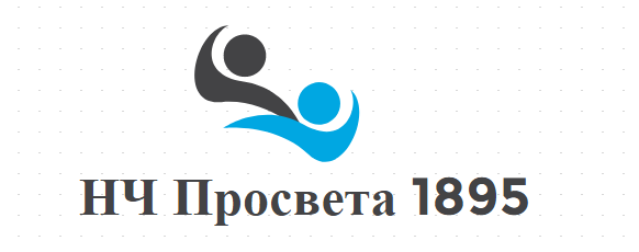 НЧ Просвета 1895 Топчии