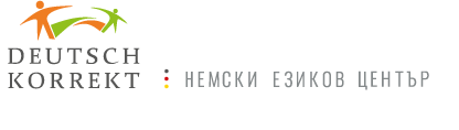 Nemski ezikov tsentar Doych korekt