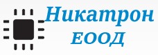 Никатрон ЕООД