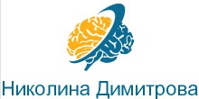 Николина Димитрова Стара Загора