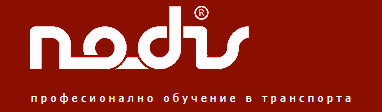 НОДИС