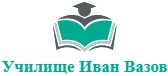 НУ Иван Вазов / Дългопол
