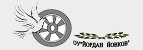 Обединено училище Йордан Йовков Добрич