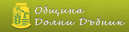 Община Долни Дъбник