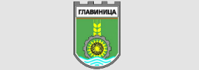 Община Главиница