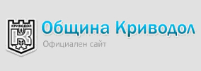 Община Криводол