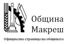 Obshtina Makresh