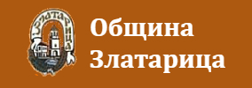 Община Златарица