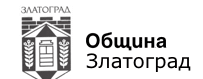Община Златоград